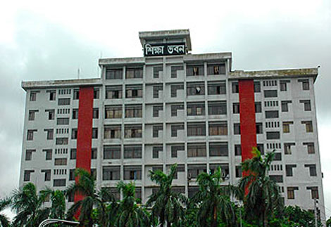 শিক্ষা ভবন। ছবি : সংগৃহীত