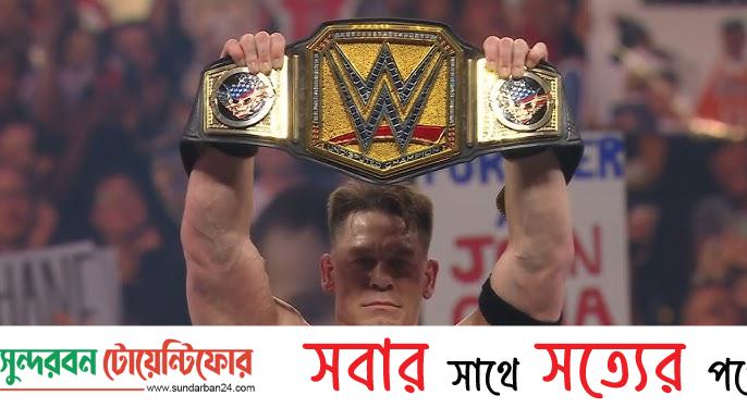 জন সিনা - সংগৃহীত ছবি