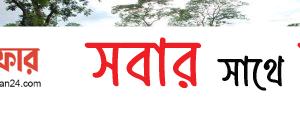 সিলেটের মালনীছড়া-বাংলাদেশের প্রথম চা–বাগান। ছবি - সংগৃহীত।